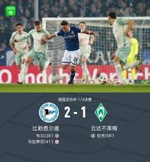 曼联计划放走巴因迪尔 免签35岁门将引发热议