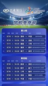纽卡斯尔2026至2027赛季英超赛程全面解析