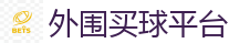 外围买球平台 - FIFA世界杯 (FIFA World Cup)官方竞猜指定平台